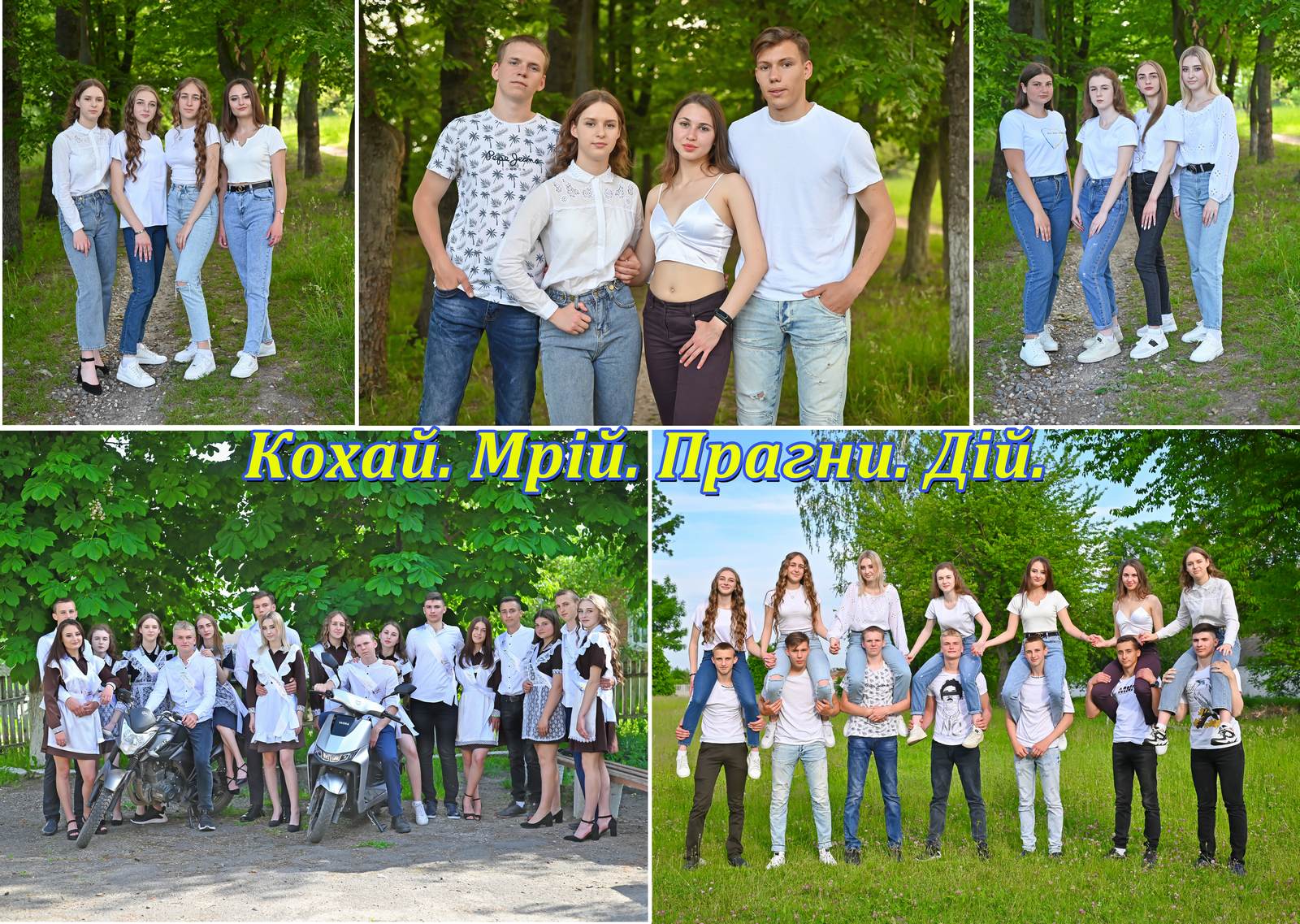 Випускні альбоми для школи Вінниця, Хмельницький Випускні альбоми для школи Вінниця, Хмельницький