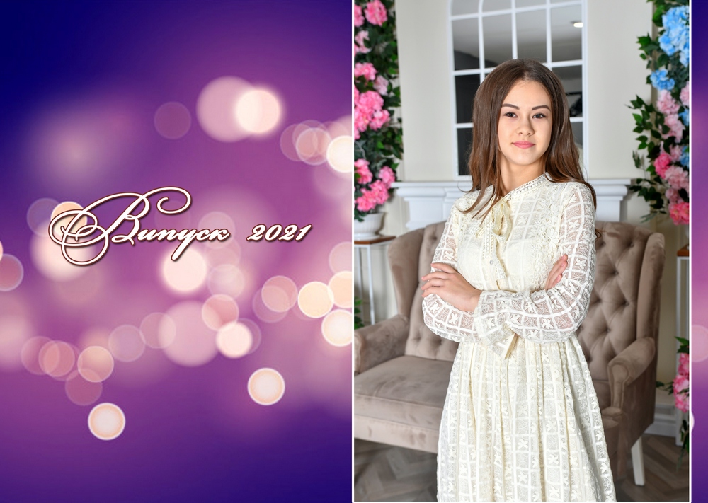 Випускні альбоми для школи Вінниця, Хмельницький Випускні альбоми для школи Вінниця, Хмельницький