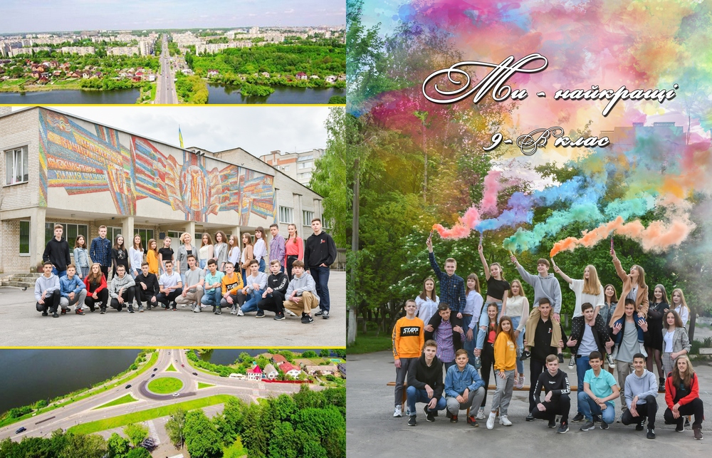 Випускні альбоми для школи Вінниця, Хмельницький Випускні альбоми для школи Вінниця, Хмельницький