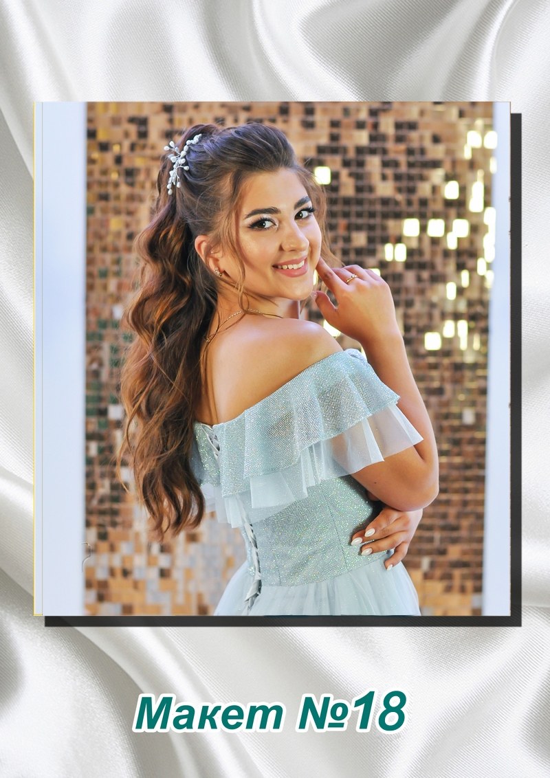 Макет випускного альбому для школи 11 та 9 класу, коледжу, технікуму, школи